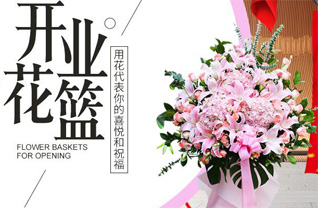 江西景德镇浮梁县瑶里镇绕南村花篮配送