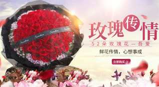 江西景德镇浮梁县瑶里镇绕南村鲜花速递